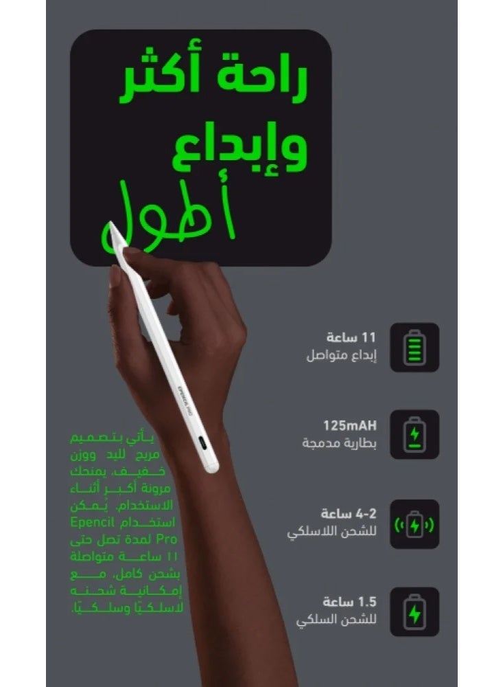 إيون EONE OPENCIL PRO قلم ذكي للآيباد – شحن USB-C ومغناطيسي – حساسية ميل عالية – لون أبيض - Image 5